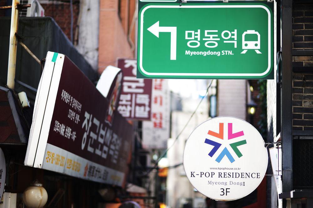 K-Pop Residence Myeongdong 1 Seoul Exteriör bild