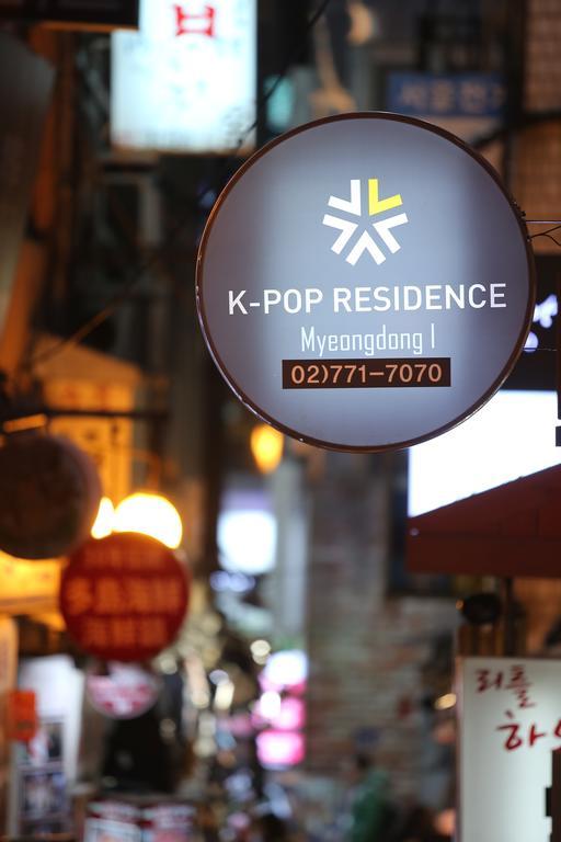 K-Pop Residence Myeongdong 1 Seoul Exteriör bild